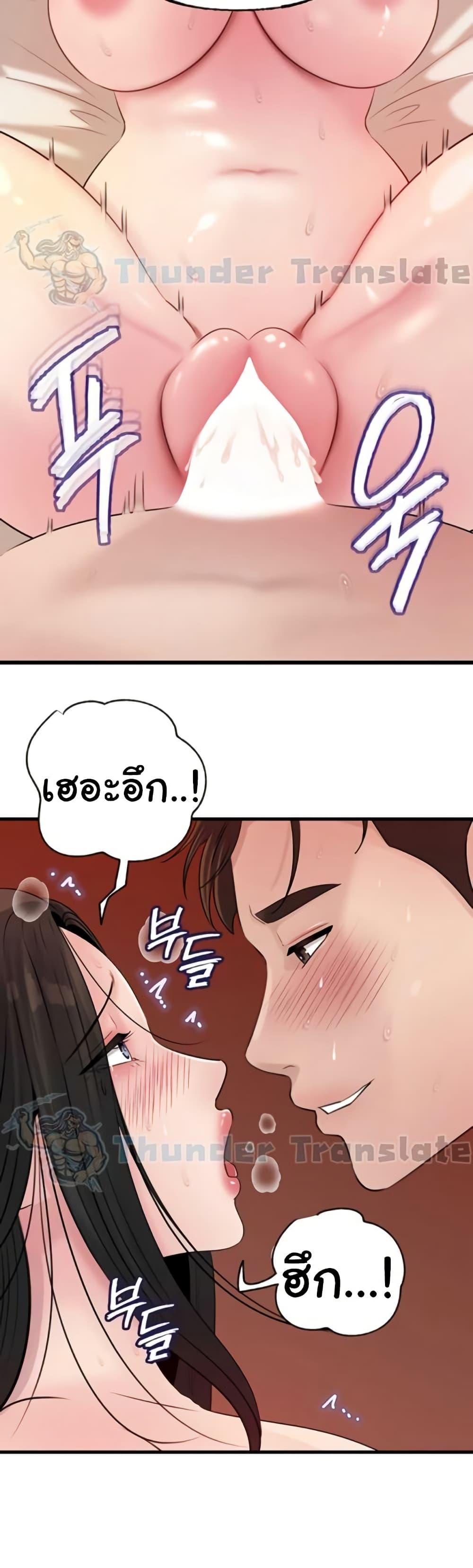 Doujin-Lc- อ่าน โดจิน มังฮวา เกาหลี ญี่ปุ่น จีน แปลไทย Not the Daughter ตอนที่ 1 2 3 4 5 6 7 8 9 10 11 12 13 14 ฟรี ไม่มีโฆษณา อ่าน โดจิน Manhwa เกาหลี ญี่ปุ่น จีน เรามีครบ คัดมาให้เน้นๆ โดจิน 18+ รับประกันความฟินโดย  Doujin Lc
