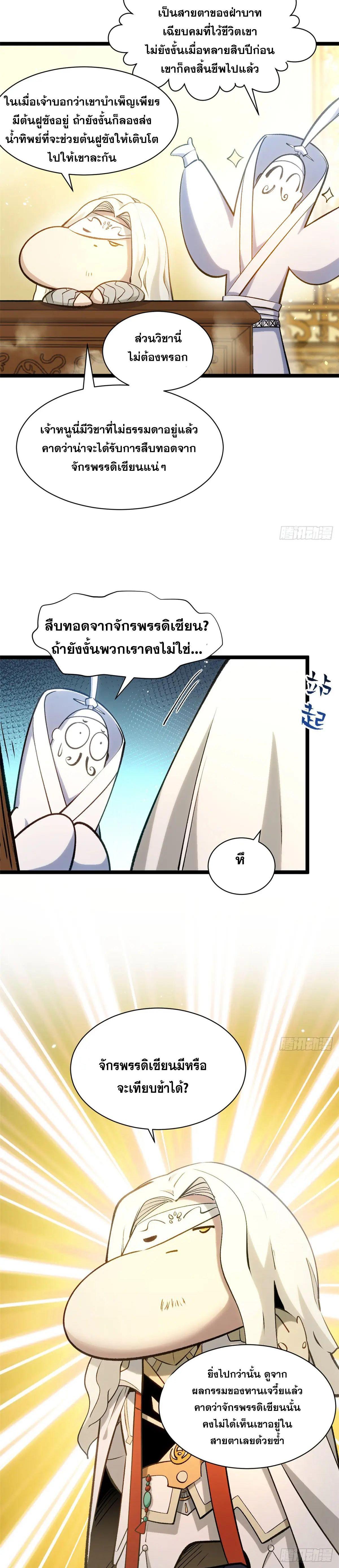 Manga-lc-com อ่านมังงะ อ่านการ์ตูน ออนไลน์ ฟรี Top Tier Providence ตอนที่ 1 2 3 4 5 6 7 8 9 10 11 12 13 14 ฟรี ไม่มีโฆษณา Manga-lc - อ่าน มังงะ อ่าน การ์ตูน ออนไลน์ อ่านมังงะ ฟรี