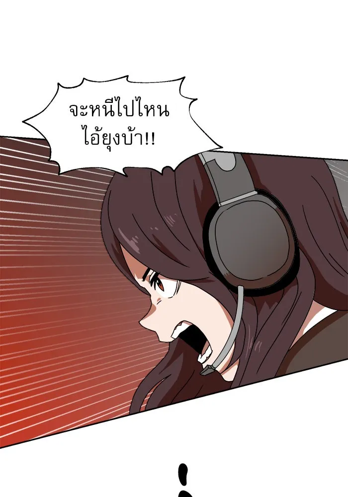 Double Click ตอนที่ 4 รูปที่ 106