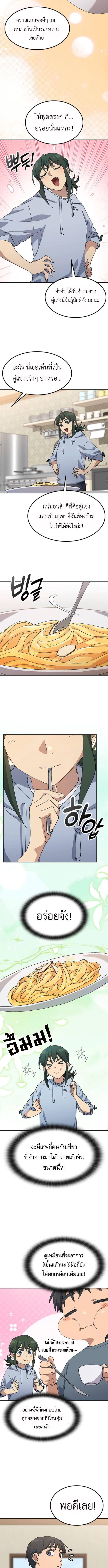 Manga-lc-com อ่านมังงะ อ่านการ์ตูน ออนไลน์ ฟรี Healing Life Through Camping In Another World ตอนที่ 1 2 3 4 5 6 7 8 9 10 11 12 13 14 ฟรี ไม่มีโฆษณา Manga-lc - อ่าน มังงะ อ่าน การ์ตูน ออนไลน์ อ่านมังงะ ฟรี