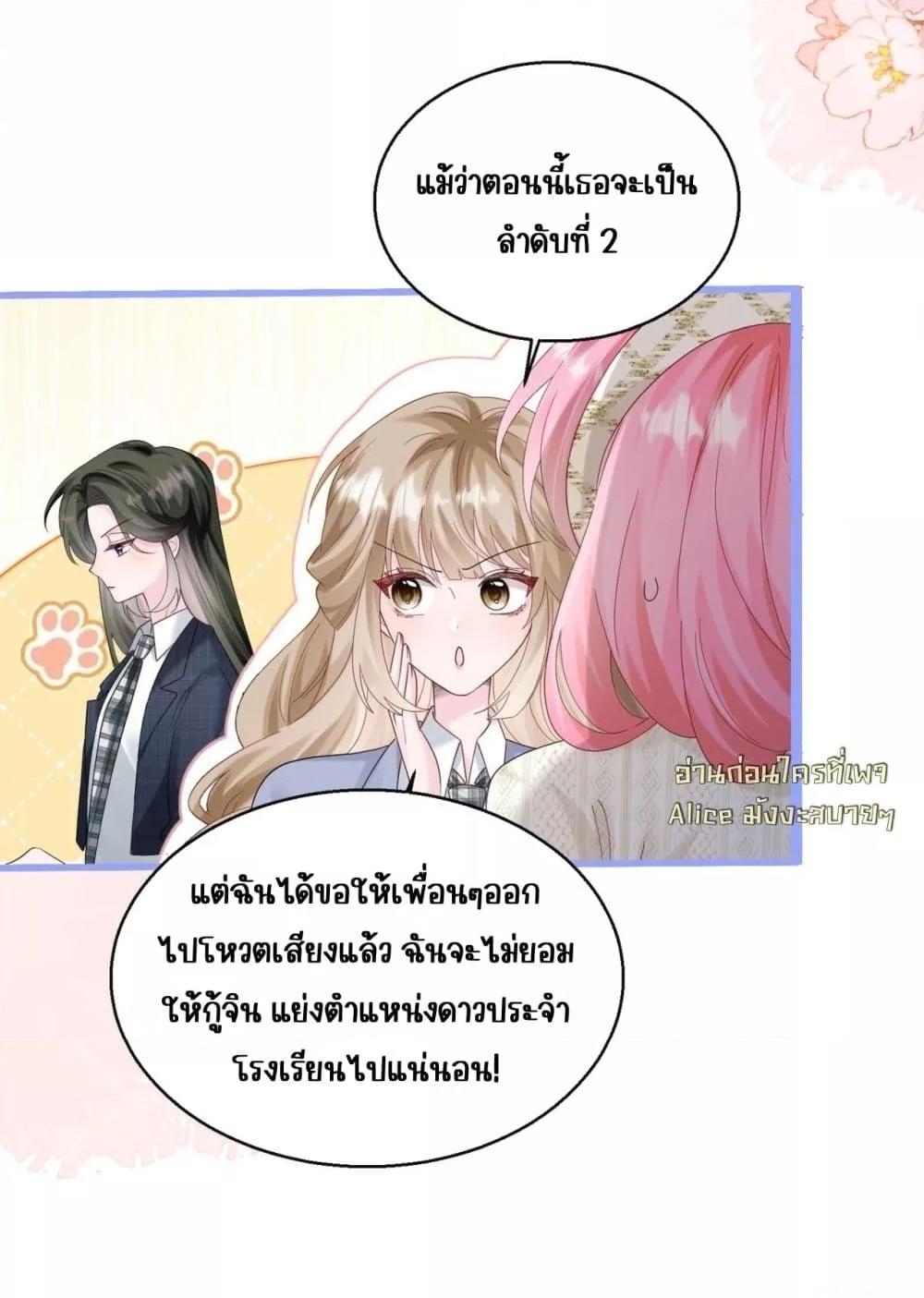 Manga-lc-com อ่านมังงะ อ่านการ์ตูน ออนไลน์ ฟรี Dressedasthe ตอนที่ 1 2 3 4 5 6 7 8 9 10 11 12 13 14 ฟรี ไม่มีโฆษณา Manga-lc - อ่าน มังงะ อ่าน การ์ตูน ออนไลน์ อ่านมังงะ ฟรี