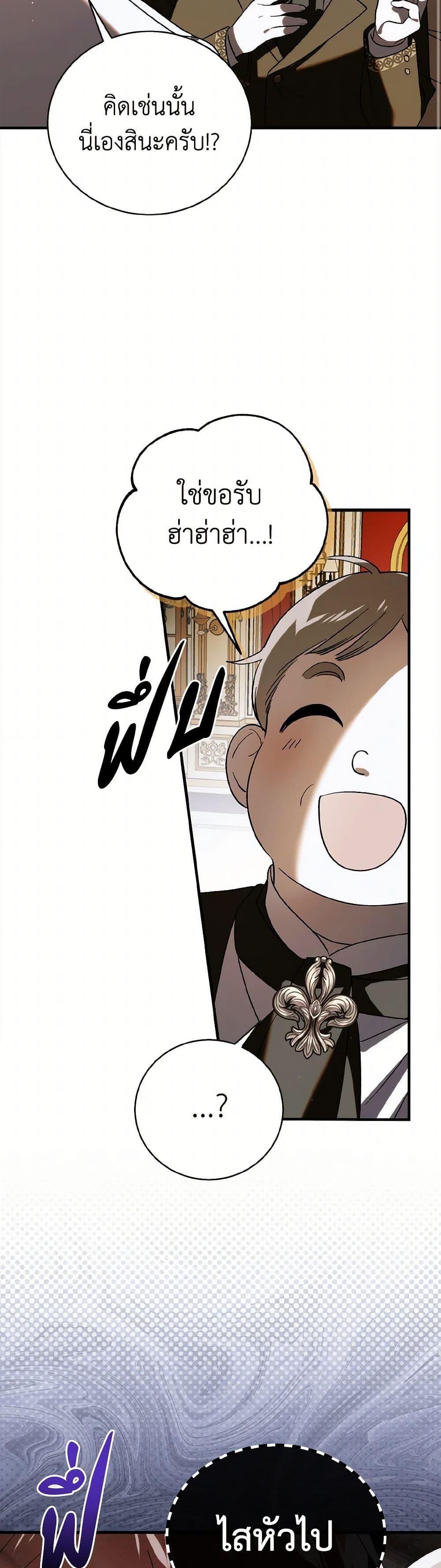 Manga-lc-com อ่านมังงะ อ่านการ์ตูน ออนไลน์ ฟรี A Way to Protect the Lovable You ตอนที่ 1 2 3 4 5 6 7 8 9 10 11 12 13 14 ฟรี ไม่มีโฆษณา Manga-lc - อ่าน มังงะ อ่าน การ์ตูน ออนไลน์ อ่านมังงะ ฟรี