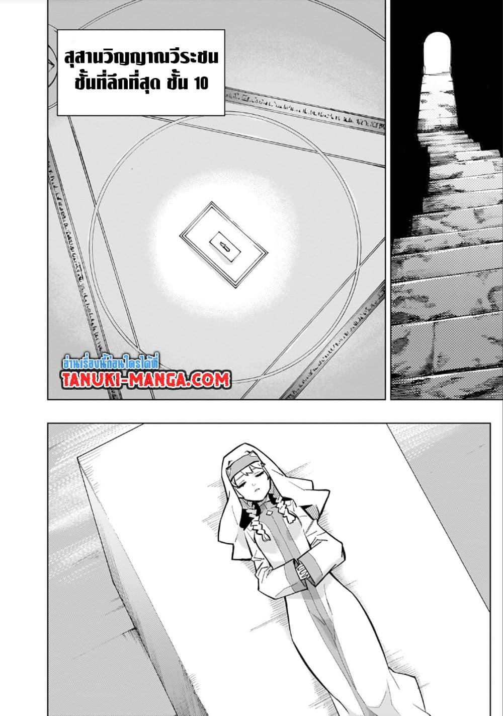 Manga-lc-com อ่านมังงะ อ่านการ์ตูน ออนไลน์ ฟรี Kuro no Shoukanshi ตอนที่ 1 2 3 4 5 6 7 8 9 10 11 12 13 14 ฟรี ไม่มีโฆษณา Manga-lc - อ่าน มังงะ อ่าน การ์ตูน ออนไลน์ อ่านมังงะ ฟรี