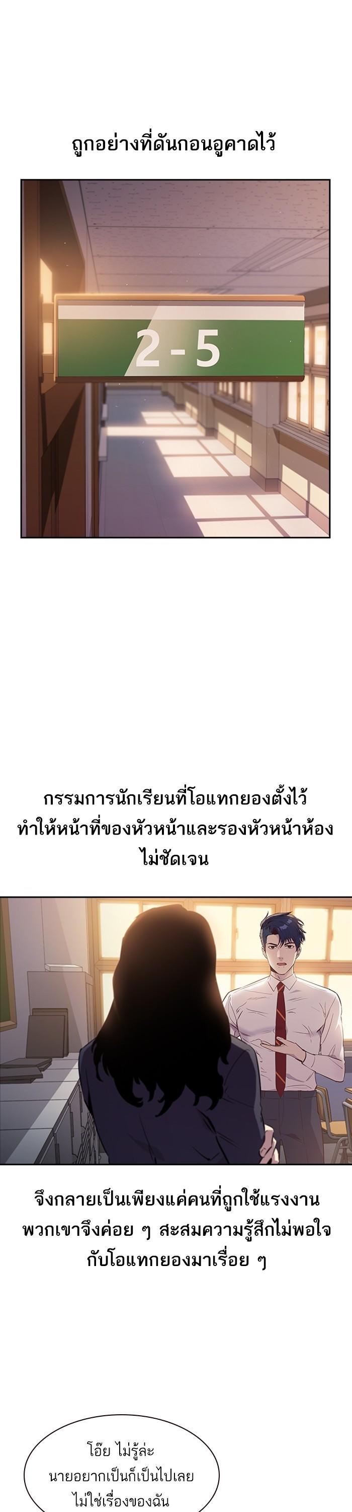Manga-lc-com อ่านมังงะ อ่านการ์ตูน ออนไลน์ ฟรี The World Is Money and Power กลโกงโลกพนัน ตอนที่ 1 2 3 4 5 6 7 8 9 10 11 12 13 14 ฟรี ไม่มีโฆษณา Manga-lc - อ่าน มังงะ อ่าน การ์ตูน ออนไลน์ อ่านมังงะ ฟรี