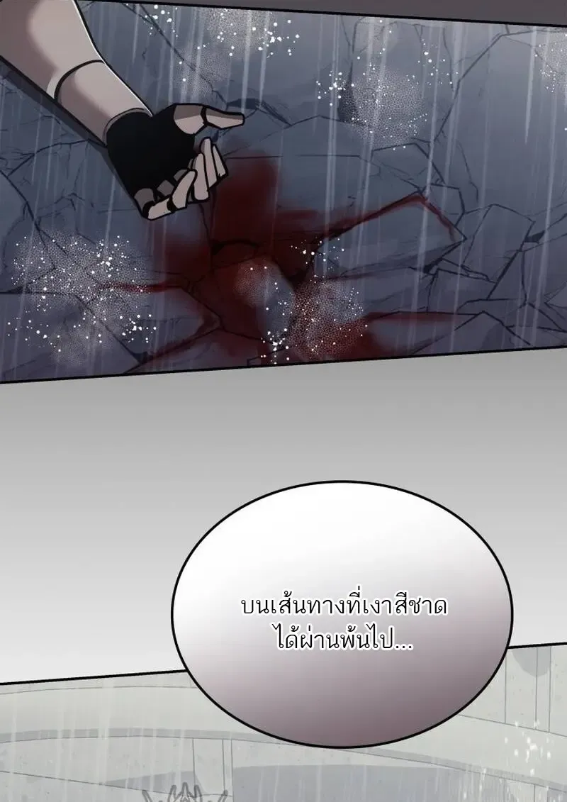 Subscribed To The Transcendental Channels แค_กดส_บตะไคร_ ก_ได_พล_งมาเฉยเลย ตอนที่ ตอนที่ 97 รูปที่ 35