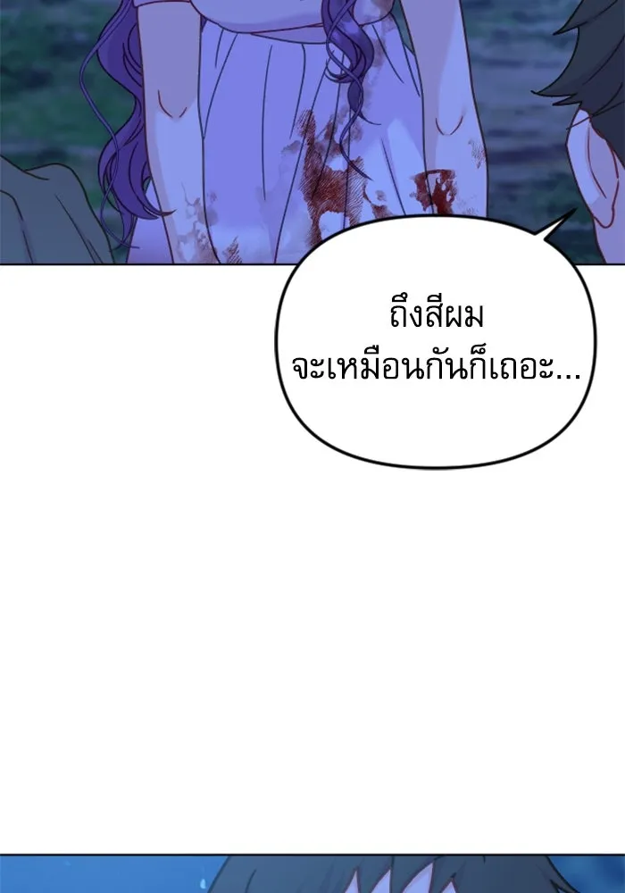 ไม่รักให้ตาย ตอนที่ 42 รูปที่ 106