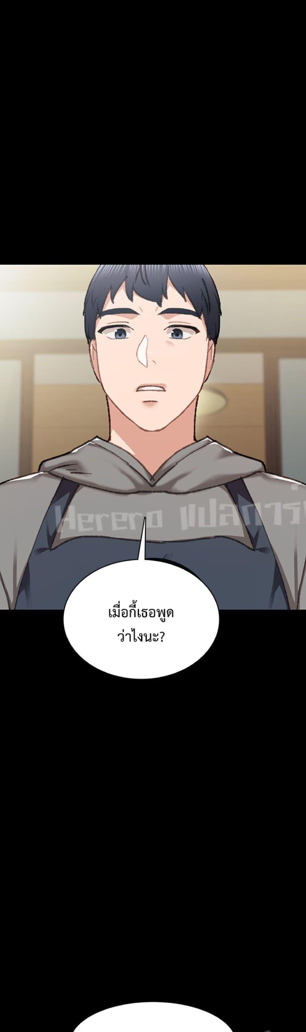 Doujin-Lc- อ่าน โดจิน มังฮวา เกาหลี ญี่ปุ่น จีน แปลไทย Teaching Practice ตอนที่ 1 2 3 4 5 6 7 8 9 10 11 12 13 14 ฟรี ไม่มีโฆษณา อ่าน โดจิน Manhwa เกาหลี ญี่ปุ่น จีน เรามีครบ คัดมาให้เน้นๆ โดจิน 18+ รับประกันความฟินโดย  Doujin Lc