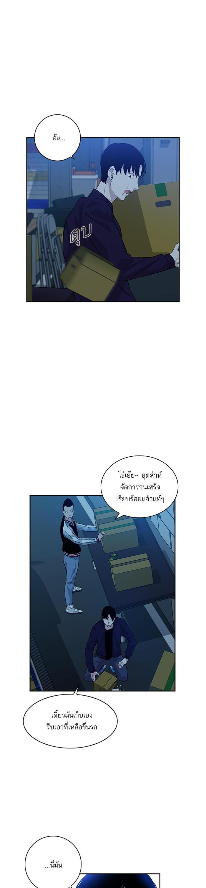 Manga-lc-com อ่านมังงะ อ่านการ์ตูน ออนไลน์ ฟรี The World Is Money and Power กลโกงโลกพนัน ตอนที่ 1 2 3 4 5 6 7 8 9 10 11 12 13 14 ฟรี ไม่มีโฆษณา Manga-lc - อ่าน มังงะ อ่าน การ์ตูน ออนไลน์ อ่านมังงะ ฟรี