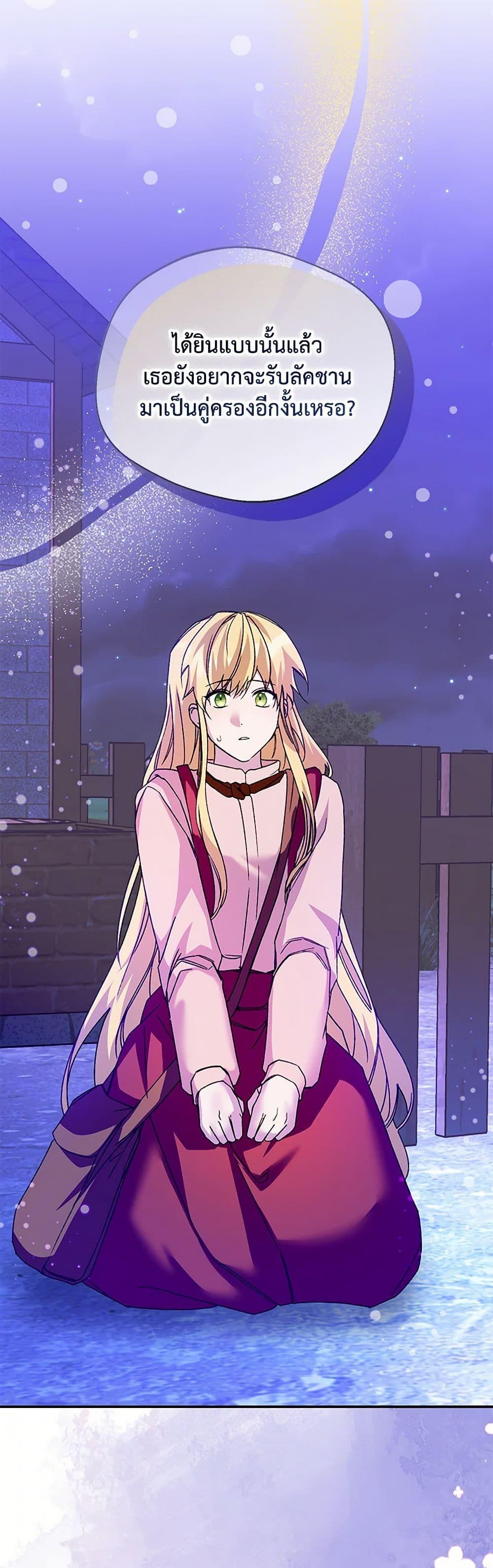 Manga-lc-com อ่านมังงะ อ่านการ์ตูน ออนไลน์ ฟรี Carefully Choosing a Husband ตอนที่ 1 2 3 4 5 6 7 8 9 10 11 12 13 14 ฟรี ไม่มีโฆษณา Manga-lc - อ่าน มังงะ อ่าน การ์ตูน ออนไลน์ อ่านมังงะ ฟรี