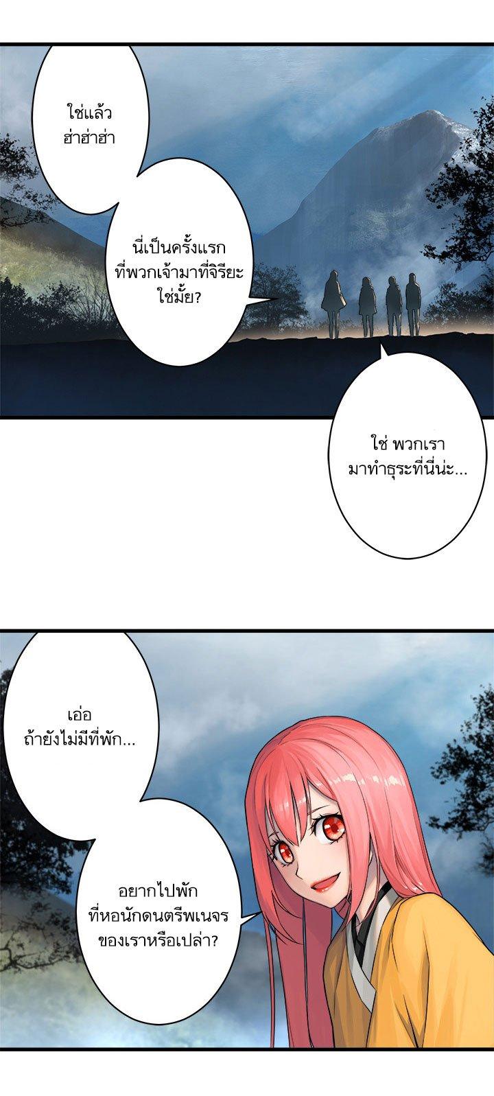 Manga-lc-com อ่านมังงะ อ่านการ์ตูน ออนไลน์ ฟรี Her Summon ตอนที่ 1 2 3 4 5 6 7 8 9 10 11 12 13 14 ฟรี ไม่มีโฆษณา Manga-lc - อ่าน มังงะ อ่าน การ์ตูน ออนไลน์ อ่านมังงะ ฟรี