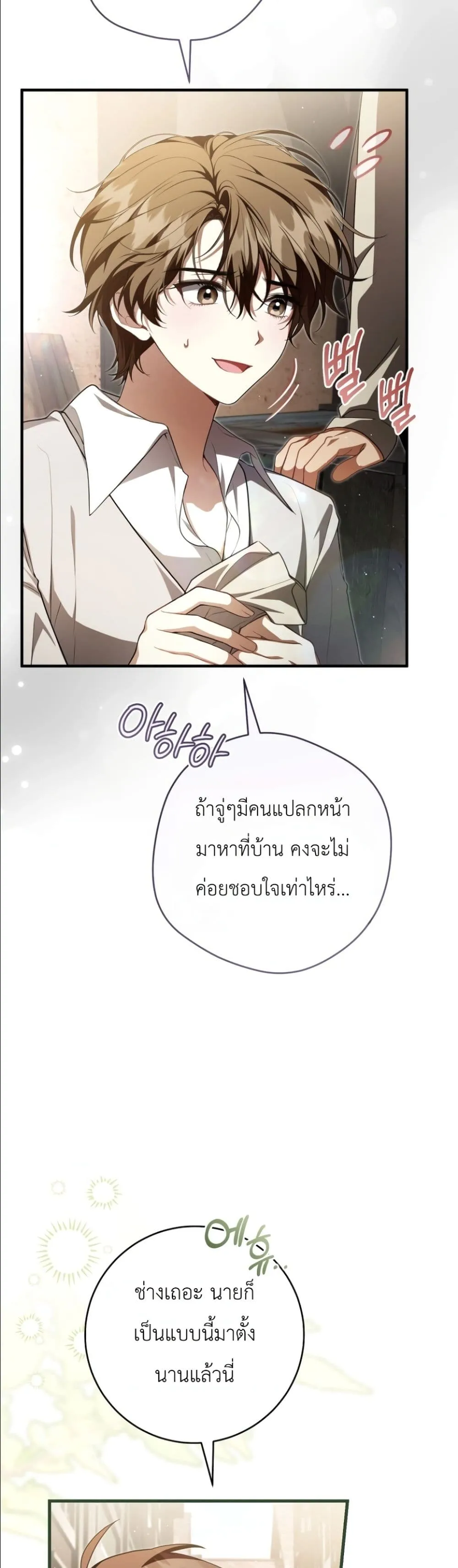 Manga-lc-com อ่านมังงะ อ่านการ์ตูน ออนไลน์ ฟรี The Abandoned Princes Ghost Bride ตอนที่ 1 2 3 4 5 6 7 8 9 10 11 12 13 14 ฟรี ไม่มีโฆษณา Manga-lc - อ่าน มังงะ อ่าน การ์ตูน ออนไลน์ อ่านมังงะ ฟรี