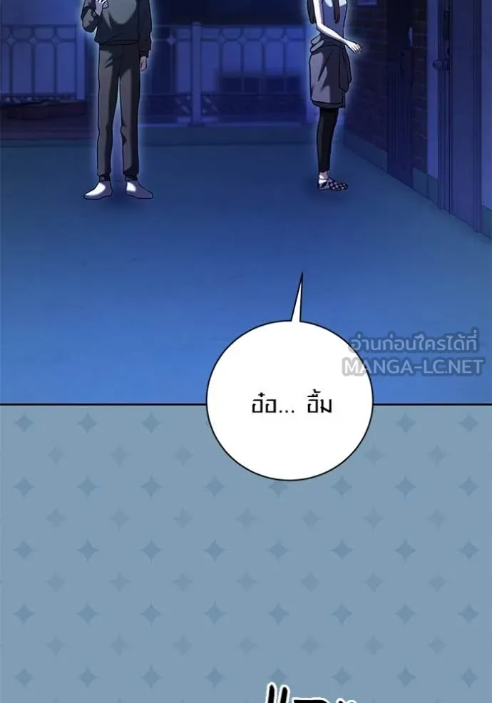 ออร่าดาราอัจฉริยะ ตอนที่ 56 รูปที่ 117