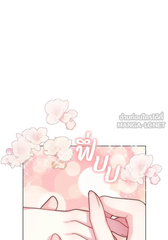 ฉันกลายเป็นแม่พระเอกนิยายจอมเสเพล ตอนที่ 8 รูปที่ 99