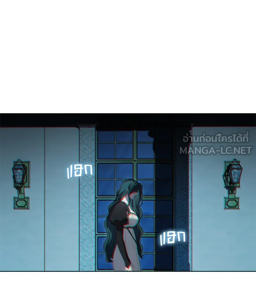 เล่ห์รักชนชั้นสูง ตอนที่ 58 รูปที่ 69