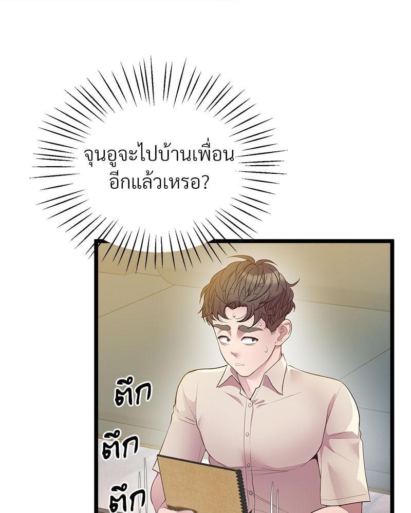 Doujin-Lc- อ่าน โดจิน มังฮวา เกาหลี ญี่ปุ่น จีน แปลไทย Tutoring the Lonely Missus ตอนที่ 1 2 3 4 5 6 7 8 9 10 11 12 13 14 ฟรี ไม่มีโฆษณา อ่าน โดจิน Manhwa เกาหลี ญี่ปุ่น จีน เรามีครบ คัดมาให้เน้นๆ โดจิน 18+ รับประกันความฟินโดย  Doujin Lc