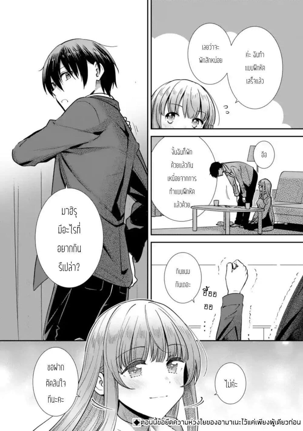 Manga-lc-com อ่านมังงะ อ่านการ์ตูน ออนไลน์ ฟรี The Angel Next Door Spoils Me Rotten After the Rain ตอนที่ 1 2 3 4 5 6 7 8 9 10 11 12 13 14 ฟรี ไม่มีโฆษณา Manga-lc - อ่าน มังงะ อ่าน การ์ตูน ออนไลน์ อ่านมังงะ ฟรี