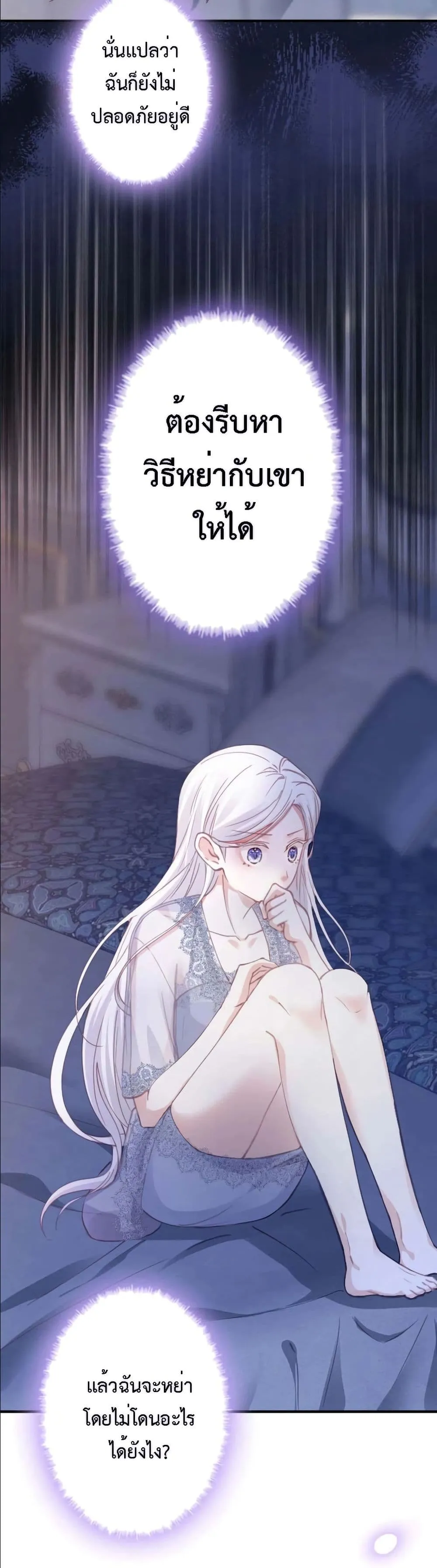 Manga-lc-com อ่านมังงะ อ่านการ์ตูน ออนไลน์ ฟรี I’m a Contract Stepmother, but the Tyrant Is Way Too Overpro ตอนที่ 1 2 3 4 5 6 7 8 9 10 11 12 13 14 ฟรี ไม่มีโฆษณา Manga-lc - อ่าน มังงะ อ่าน การ์ตูน ออนไลน์ อ่านมังงะ ฟรี