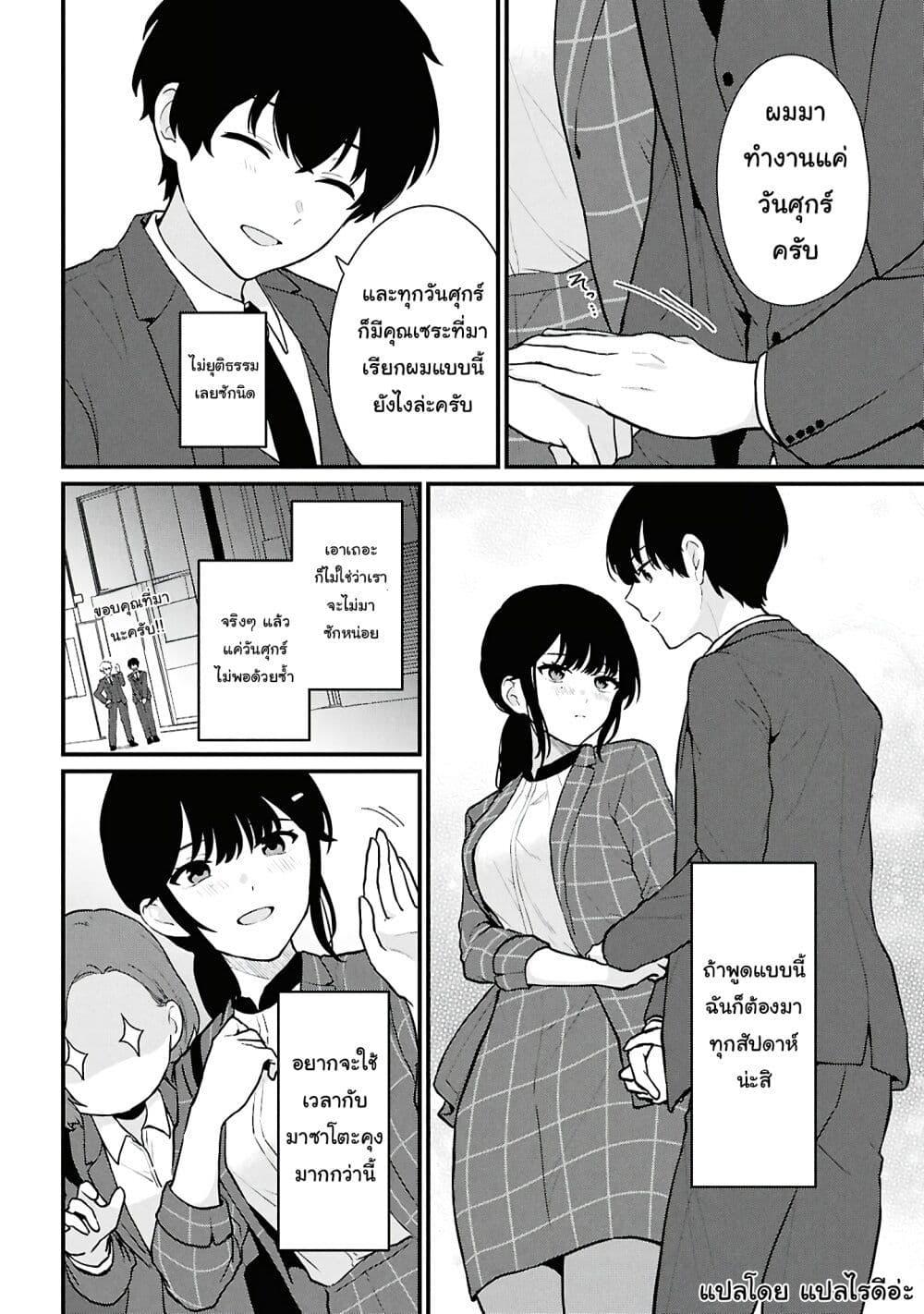 Manga-lc-com อ่านมังงะ อ่านการ์ตูน ออนไลน์ ฟรี Danjohi 15 no Sekai demo Futsu ni Ikirareru to Omotta ~ Geki Juu Kanjou na Kanojotachi ga Mujikaku Danshi ni Honrousaretara ตอนที่ 1 2 3 4 5 6 7 8 9 10 11 12 13 14 ฟรี ไม่มีโฆษณา Manga-lc - อ่าน มังงะ อ่าน การ์ตูน ออนไลน์ อ่านมังงะ ฟรี