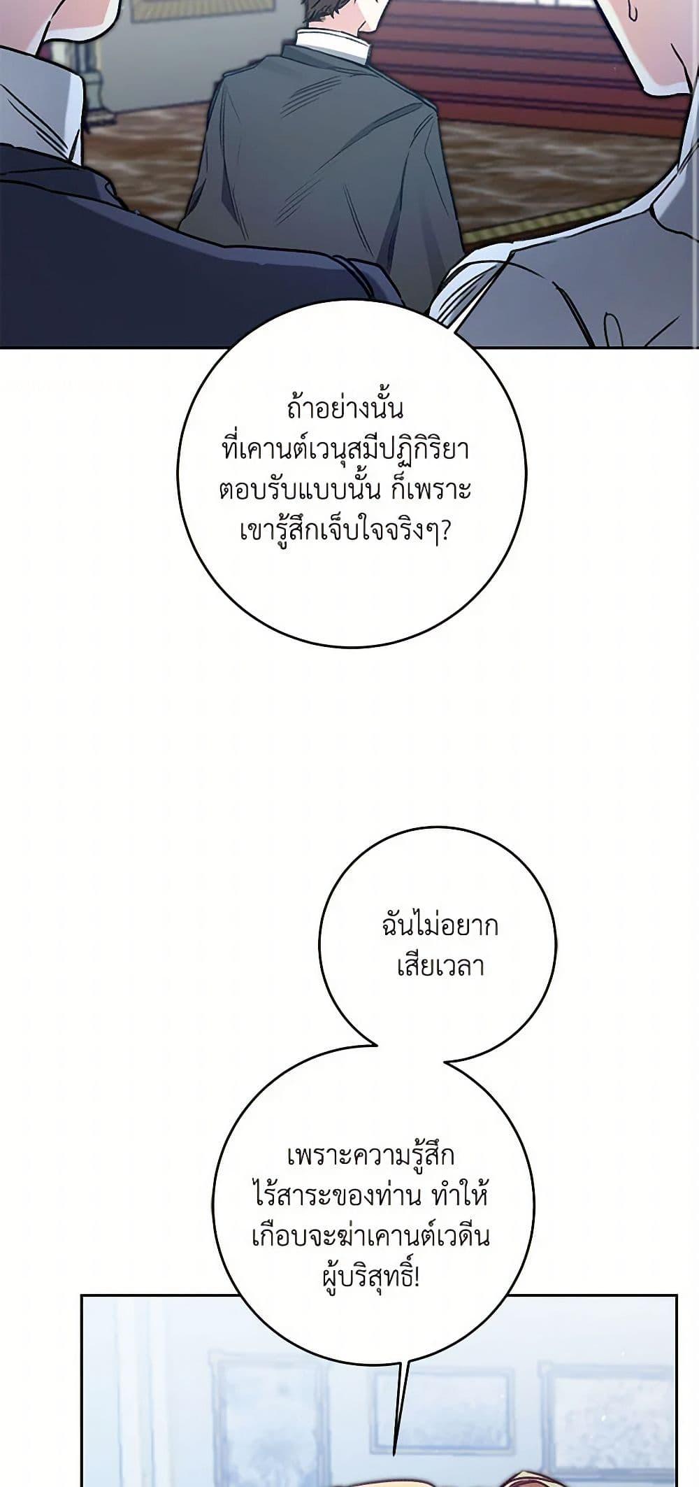 Manga-lc-com อ่านมังงะ อ่านการ์ตูน ออนไลน์ ฟรี I’ve Become the Villainous Empress of a Novel ตอนที่ 1 2 3 4 5 6 7 8 9 10 11 12 13 14 ฟรี ไม่มีโฆษณา Manga-lc - อ่าน มังงะ อ่าน การ์ตูน ออนไลน์ อ่านมังงะ ฟรี