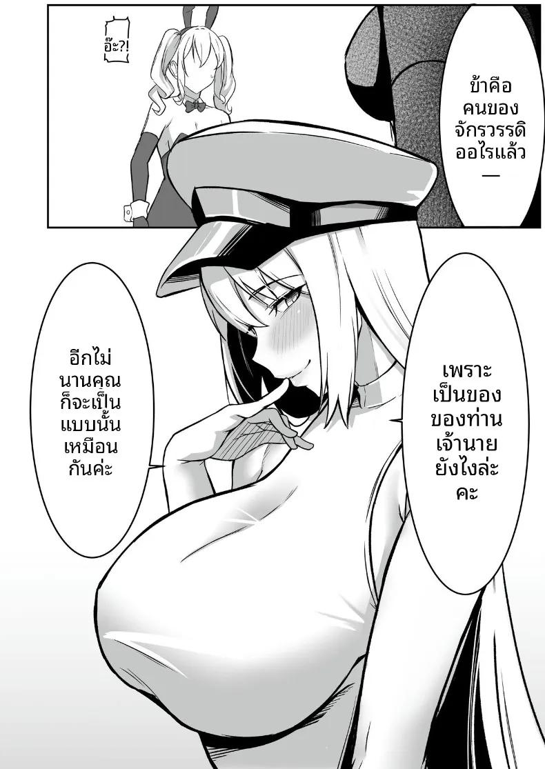 Doujin-Lc- อ่าน โดจิน มังฮวา เกาหลี ญี่ปุ่น จีน แปลไทย ศูนย์ฝึกแปรเปลี่ยนสภาพ (Eltoria, Shiki) ตอนที่ 1 2 3 4 5 6 7 8 9 10 11 12 13 14 ฟรี ไม่มีโฆษณา อ่าน โดจิน Manhwa เกาหลี ญี่ปุ่น จีน เรามีครบ คัดมาให้เน้นๆ โดจิน 18+ รับประกันความฟินโดย  Doujin Lc