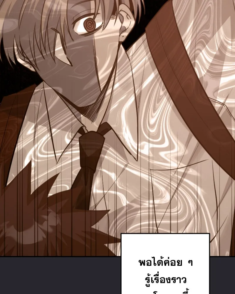 Promise of Death ตอนที่ ep19  ครั้งสุดท้าย รูปที่ 77