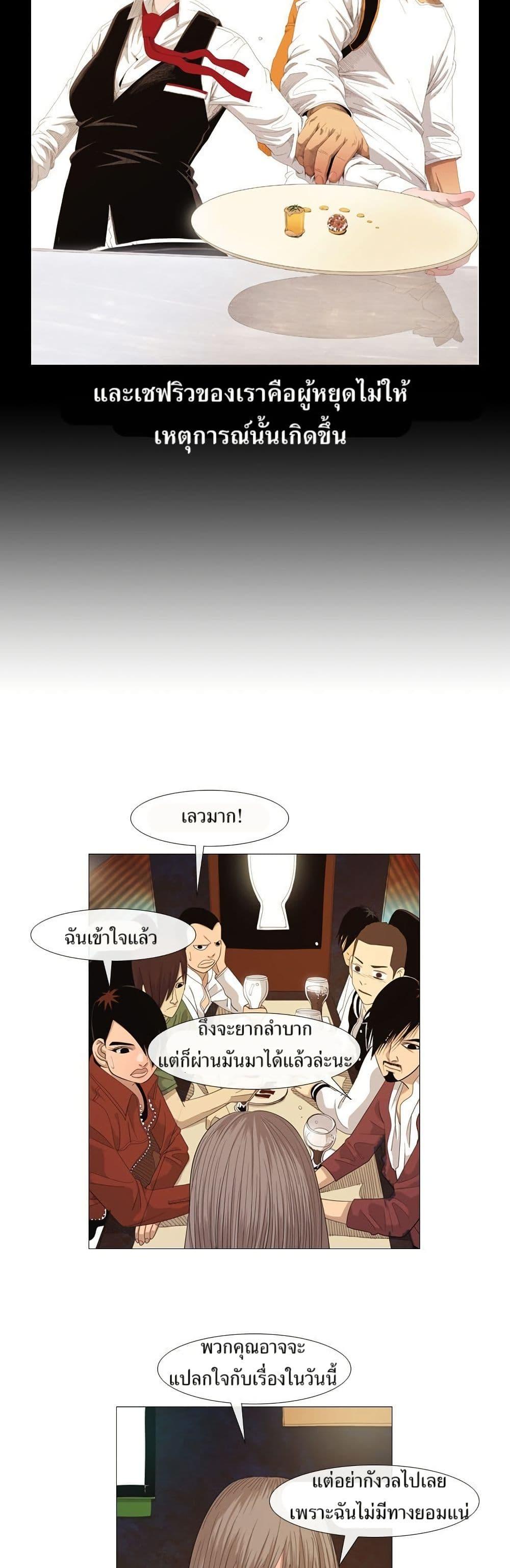 Manga-lc-com อ่านมังงะ อ่านการ์ตูน ออนไลน์ ฟรี Michelin Star ตอนที่ 1 2 3 4 5 6 7 8 9 10 11 12 13 14 ฟรี ไม่มีโฆษณา Manga-lc - อ่าน มังงะ อ่าน การ์ตูน ออนไลน์ อ่านมังงะ ฟรี