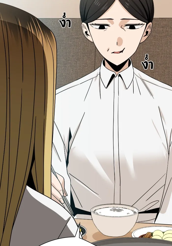 โชคชะตานำพารัก ตอนที่ 50 นี่ รูปที่ 80