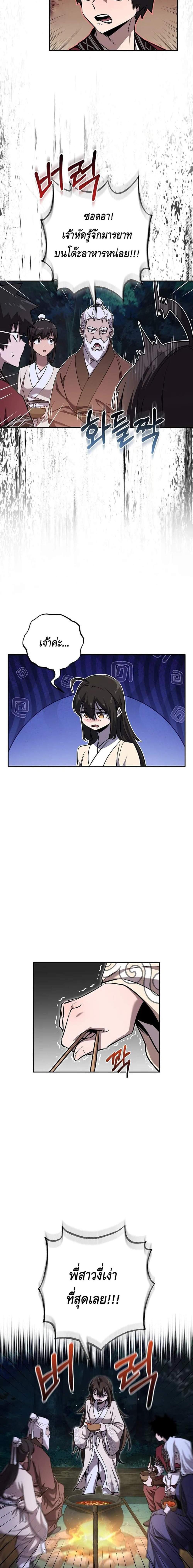 Manga-lc-com อ่านมังงะ อ่านการ์ตูน ออนไลน์ ฟรี Childhood Friend of the Zenith ตอนที่ 1 2 3 4 5 6 7 8 9 10 11 12 13 14 ฟรี ไม่มีโฆษณา Manga-lc - อ่าน มังงะ อ่าน การ์ตูน ออนไลน์ อ่านมังงะ ฟรี