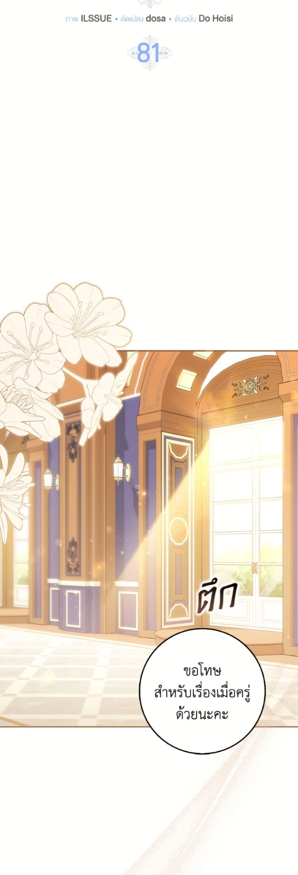 Manga-lc-com อ่านมังงะ อ่านการ์ตูน ออนไลน์ ฟรี Cinderella Disappeared ตอนที่ 1 2 3 4 5 6 7 8 9 10 11 12 13 14 ฟรี ไม่มีโฆษณา Manga-lc - อ่าน มังงะ อ่าน การ์ตูน ออนไลน์ อ่านมังงะ ฟรี