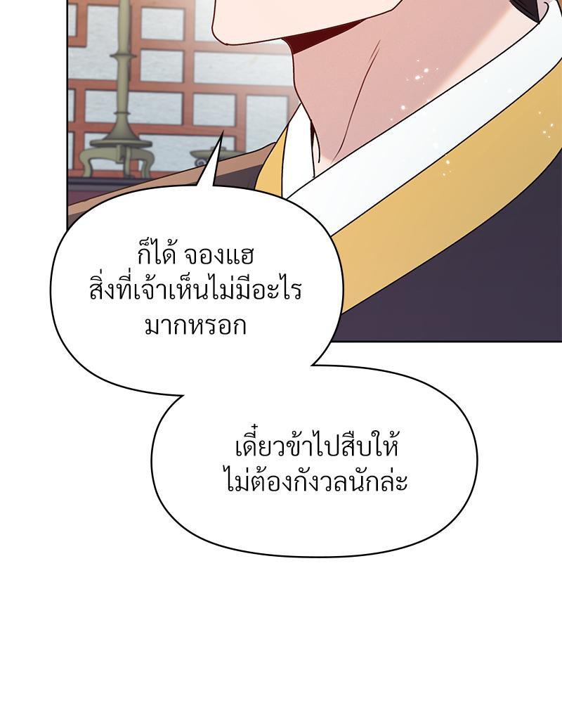 Doujin-Lc- อ่าน โดจิน มังฮวา เกาหลี ญี่ปุ่น จีน แปลไทย ดวงร้าย-ชะตารัก ตอนที่ 1 2 3 4 5 6 7 8 9 10 11 12 13 14 ฟรี ไม่มีโฆษณา อ่าน โดจิน Manhwa เกาหลี ญี่ปุ่น จีน เรามีครบ คัดมาให้เน้นๆ โดจิน 18+ รับประกันความฟินโดย  Doujin Lc