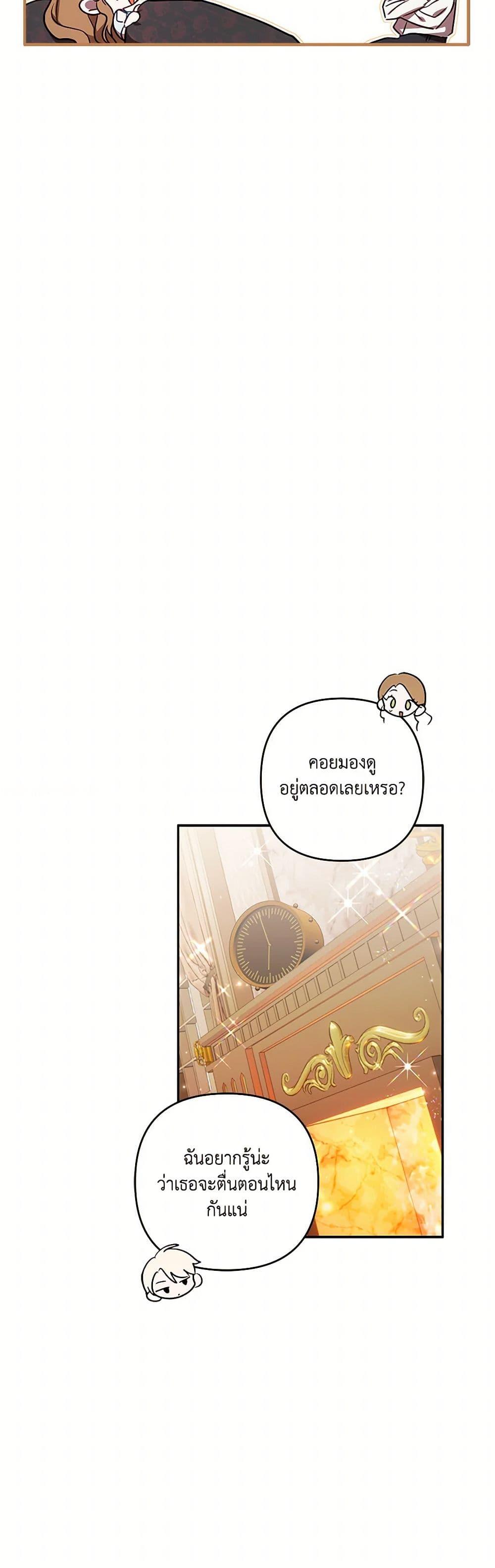 Manga-lc-com อ่านมังงะ อ่านการ์ตูน ออนไลน์ ฟรี I Failed to Divorce My Husband ตอนที่ 1 2 3 4 5 6 7 8 9 10 11 12 13 14 ฟรี ไม่มีโฆษณา Manga-lc - อ่าน มังงะ อ่าน การ์ตูน ออนไลน์ อ่านมังงะ ฟรี