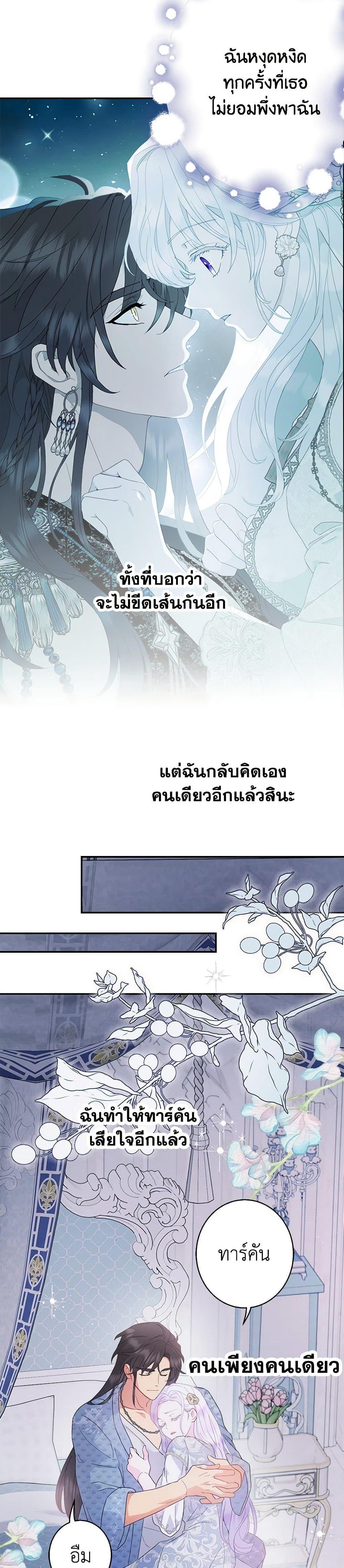 Manga-lc-com อ่านมังงะ อ่านการ์ตูน ออนไลน์ ฟรี Forget My Husband, I’ll Go Make Money ตอนที่ 1 2 3 4 5 6 7 8 9 10 11 12 13 14 ฟรี ไม่มีโฆษณา Manga-lc - อ่าน มังงะ อ่าน การ์ตูน ออนไลน์ อ่านมังงะ ฟรี