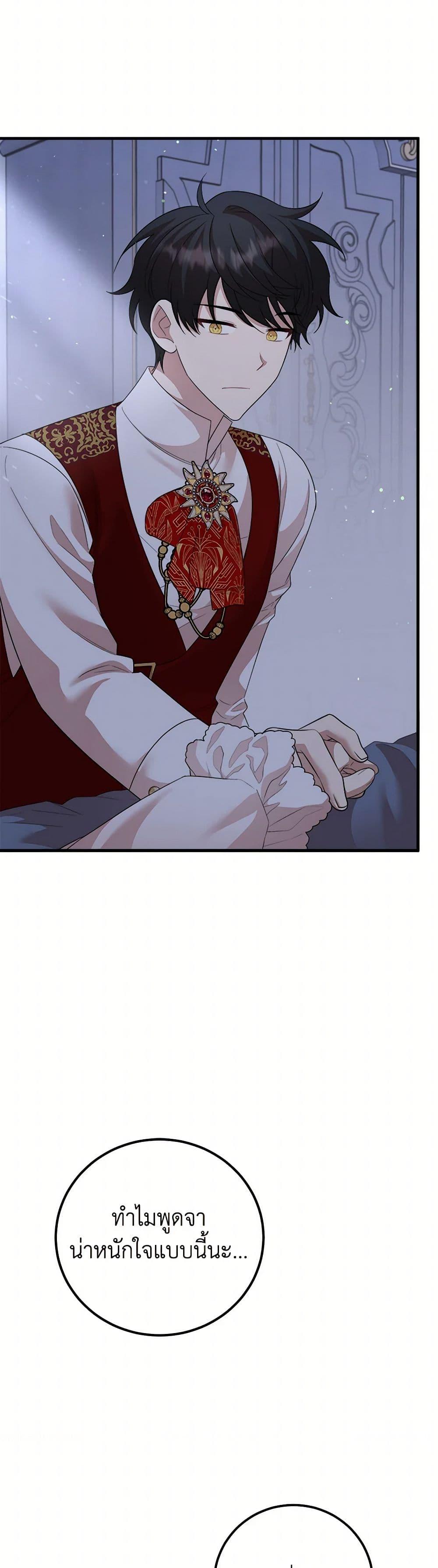 Manga-lc-com อ่านมังงะ อ่านการ์ตูน ออนไลน์ ฟรี Four Dangerous Brothers to My Rescue ตอนที่ 1 2 3 4 5 6 7 8 9 10 11 12 13 14 ฟรี ไม่มีโฆษณา Manga-lc - อ่าน มังงะ อ่าน การ์ตูน ออนไลน์ อ่านมังงะ ฟรี