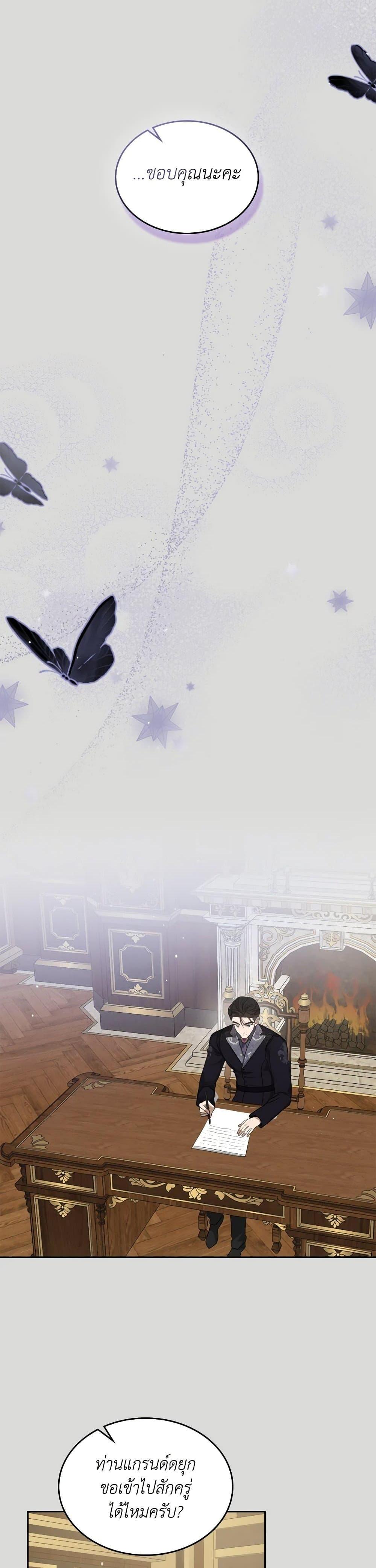 Manga-lc-com อ่านมังงะ อ่านการ์ตูน ออนไลน์ ฟรี The Monster Male Lead Lives Under My Bed ตอนที่ 1 2 3 4 5 6 7 8 9 10 11 12 13 14 ฟรี ไม่มีโฆษณา Manga-lc - อ่าน มังงะ อ่าน การ์ตูน ออนไลน์ อ่านมังงะ ฟรี