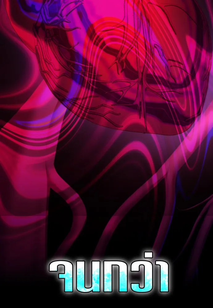 ชิงชีวิตพลิกลิขิตชะตา ตอนที่ 170. เขียนโต้ตอบ(1) รูปที่ 151