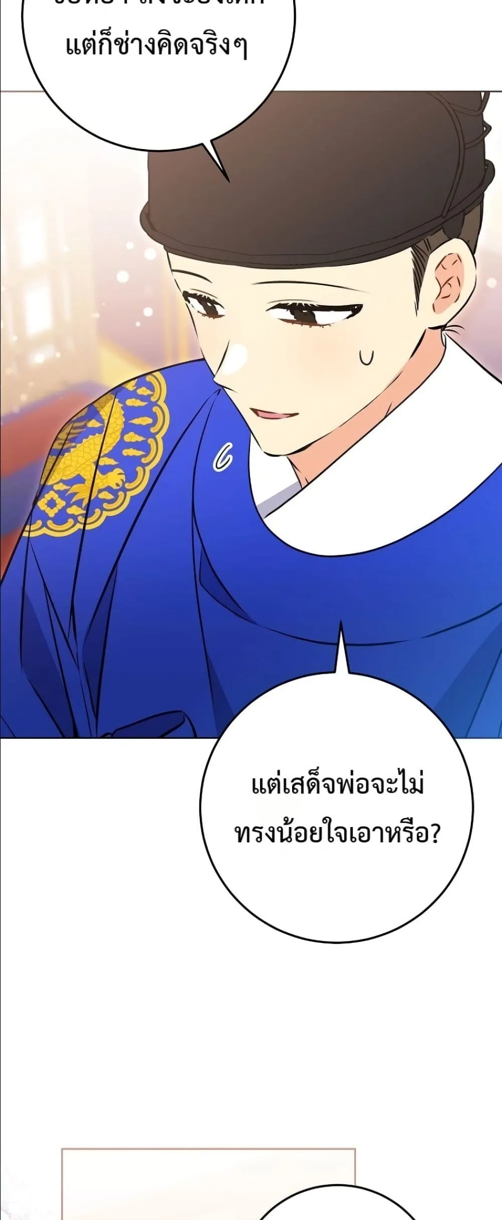 Manga-lc-com อ่านมังงะ อ่านการ์ตูน ออนไลน์ ฟรี The Princess’s Guide to a Perfect Life ตอนที่ 1 2 3 4 5 6 7 8 9 10 11 12 13 14 ฟรี ไม่มีโฆษณา Manga-lc - อ่าน มังงะ อ่าน การ์ตูน ออนไลน์ อ่านมังงะ ฟรี