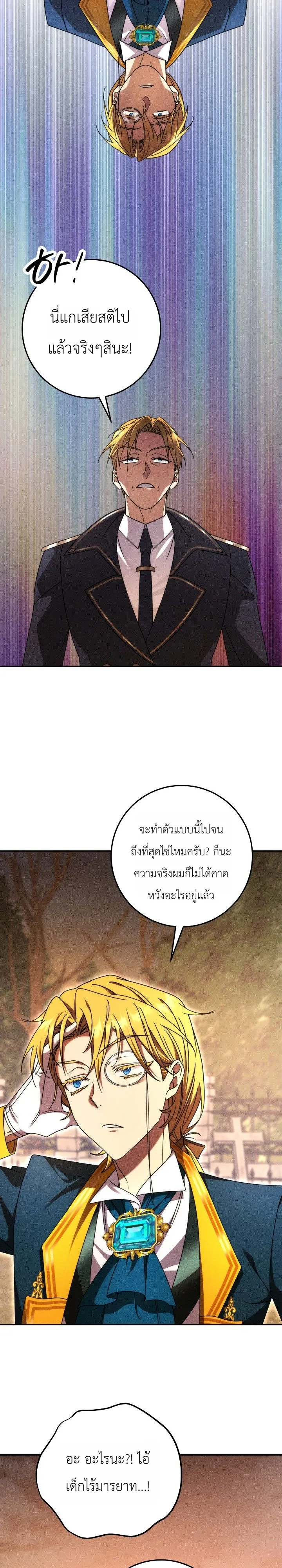 Manga-lc-com อ่านมังงะ อ่านการ์ตูน ออนไลน์ ฟรี The Genius Professor Wants An Easy Life ศาสตราจารย์อัจฉริยะผ ตอนที่ 1 2 3 4 5 6 7 8 9 10 11 12 13 14 ฟรี ไม่มีโฆษณา Manga-lc - อ่าน มังงะ อ่าน การ์ตูน ออนไลน์ อ่านมังงะ ฟรี