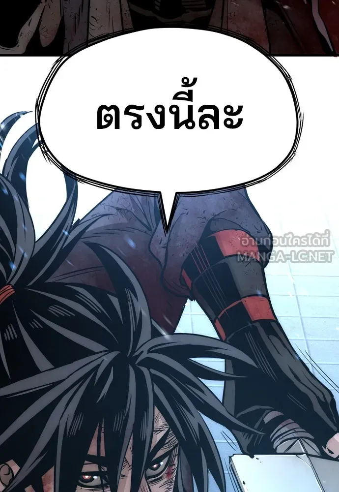 เส้นทางสู่เทพมาร ตอนที่ 24 รูปที่ 18