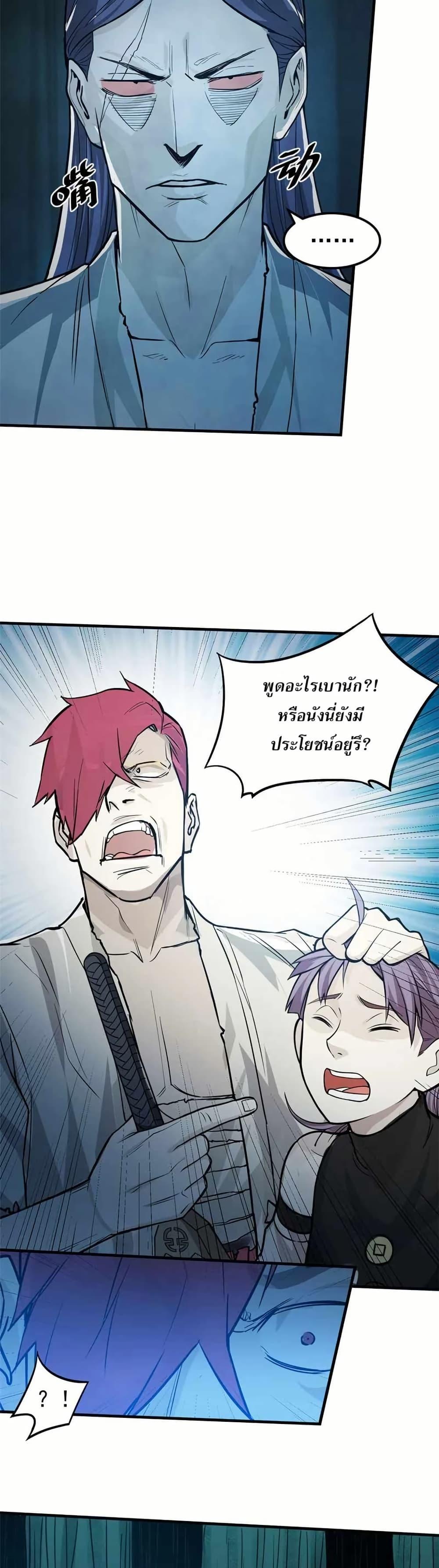 Manga-lc-com อ่านมังงะ อ่านการ์ตูน ออนไลน์ ฟรี Xinmo ตอนที่ 1 2 3 4 5 6 7 8 9 10 11 12 13 14 ฟรี ไม่มีโฆษณา Manga-lc - อ่าน มังงะ อ่าน การ์ตูน ออนไลน์ อ่านมังงะ ฟรี