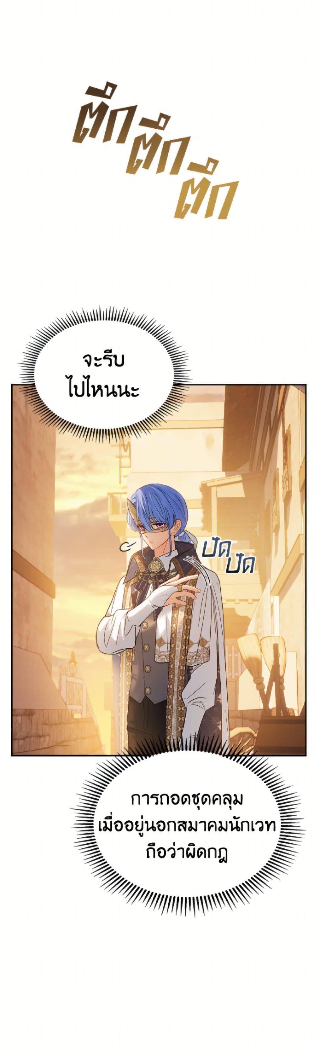 Manga-lc-com อ่านมังงะ อ่านการ์ตูน ออนไลน์ ฟรี Baby Prisoner of the Winter Castle ตอนที่ 1 2 3 4 5 6 7 8 9 10 11 12 13 14 ฟรี ไม่มีโฆษณา Manga-lc - อ่าน มังงะ อ่าน การ์ตูน ออนไลน์ อ่านมังงะ ฟรี