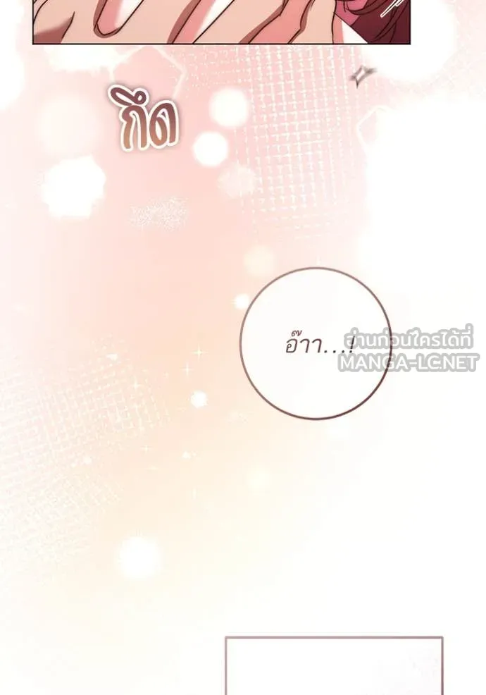 ทางหลุดพ้นของ ตอนที่ 97 รูปที่ 101