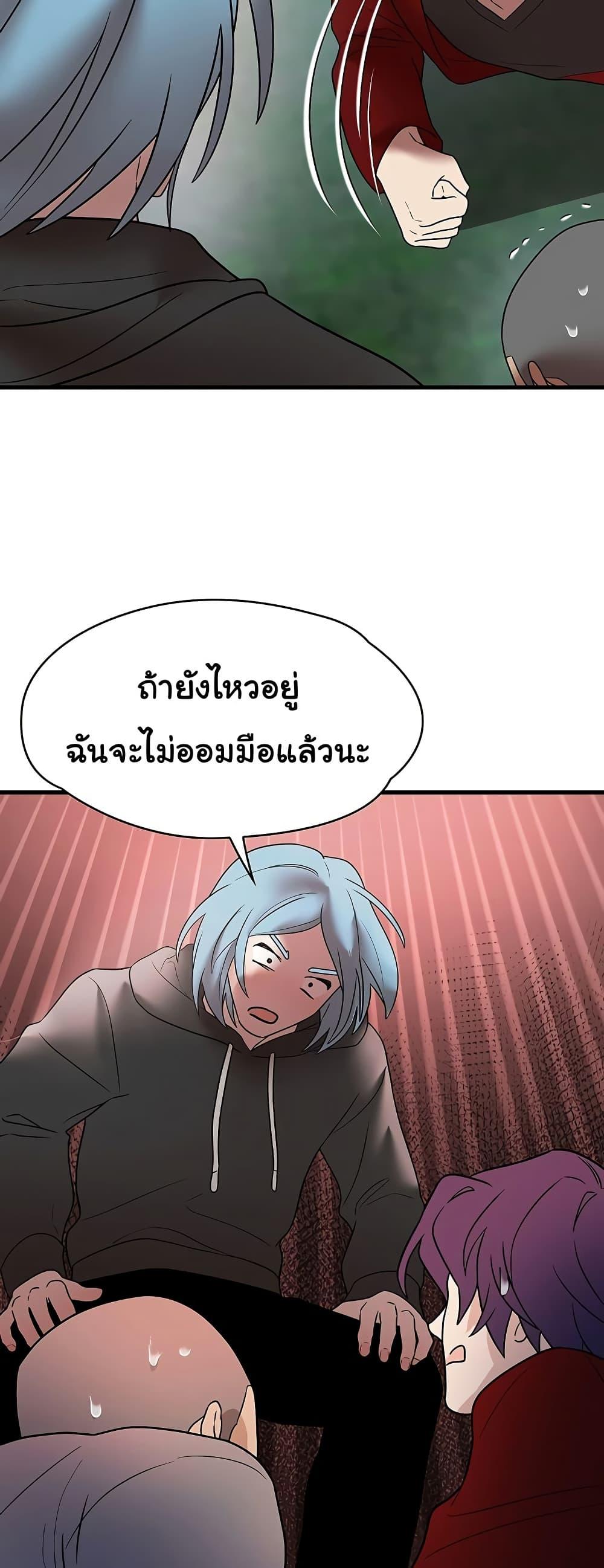 Doujin-Lc- อ่าน โดจิน มังฮวา เกาหลี ญี่ปุ่น จีน แปลไทย King of Delusions ตอนที่ 1 2 3 4 5 6 7 8 9 10 11 12 13 14 ฟรี ไม่มีโฆษณา อ่าน โดจิน Manhwa เกาหลี ญี่ปุ่น จีน เรามีครบ คัดมาให้เน้นๆ โดจิน 18+ รับประกันความฟินโดย  Doujin Lc