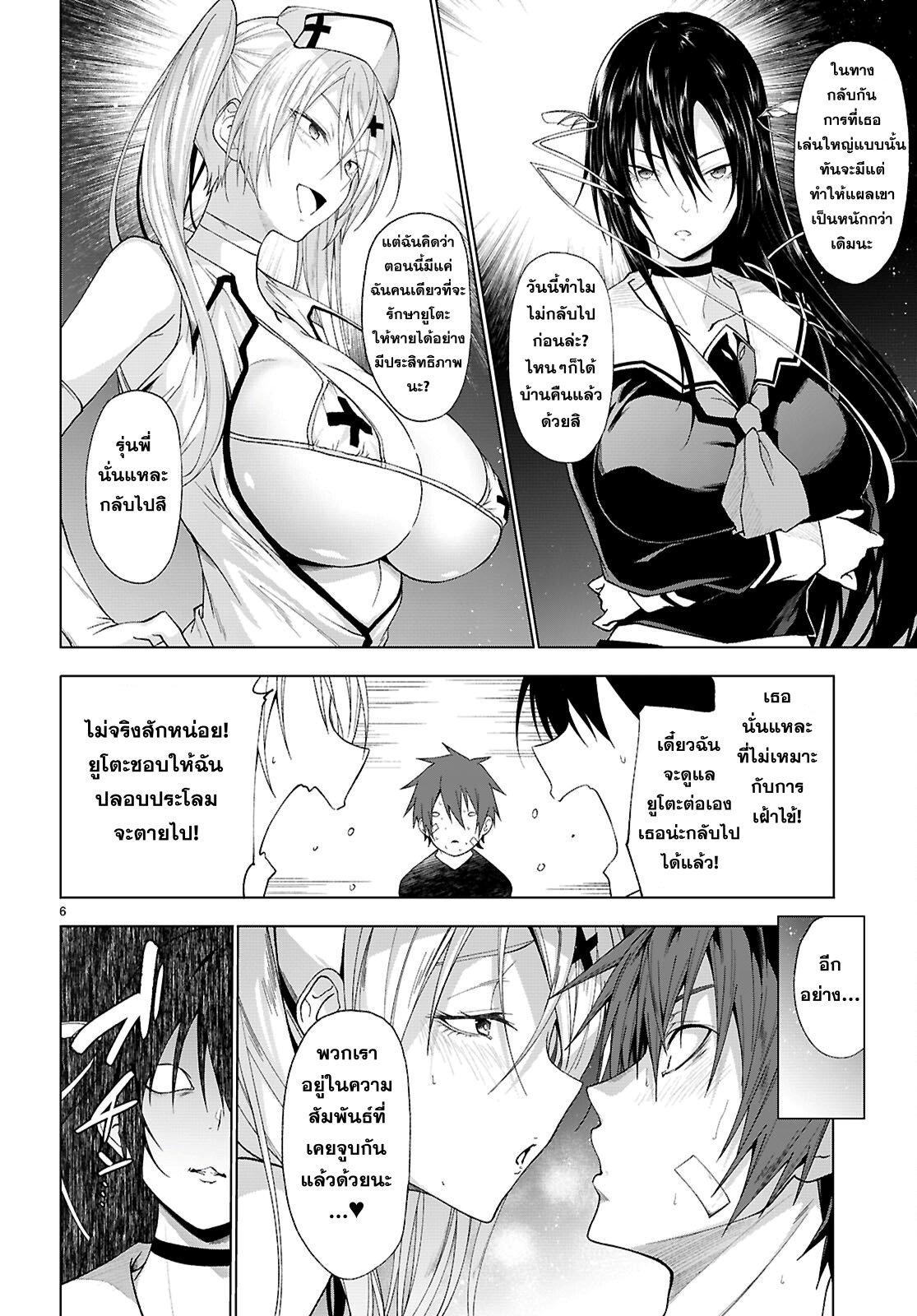 Manga-lc-com อ่านมังงะ อ่านการ์ตูน ออนไลน์ ฟรี Maou Gakuen no Hangyakusha ตอนที่ 1 2 3 4 5 6 7 8 9 10 11 12 13 14 ฟรี ไม่มีโฆษณา Manga-lc - อ่าน มังงะ อ่าน การ์ตูน ออนไลน์ อ่านมังงะ ฟรี
