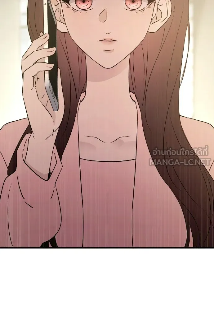 รักไร้ราคา ตอนที่ 57 รูปที่ 132