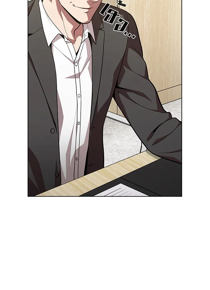 ผู้เล่นขั้นเทพแห่งหอคอยฝึกสอน ตอนที่ 17 รูปที่ 22