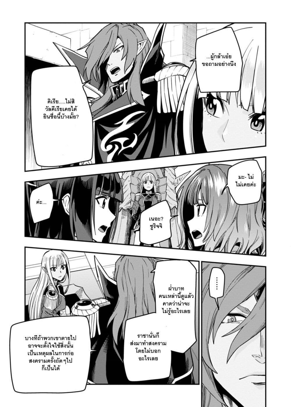Manga-lc-com อ่านมังงะ อ่านการ์ตูน ออนไลน์ ฟรี Konjiki no Moji Tsukai – Yuusha Yonin ni Makikomareta Unique Cheat ตอนที่ 1 2 3 4 5 6 7 8 9 10 11 12 13 14 ฟรี ไม่มีโฆษณา Manga-lc - อ่าน มังงะ อ่าน การ์ตูน ออนไลน์ อ่านมังงะ ฟรี