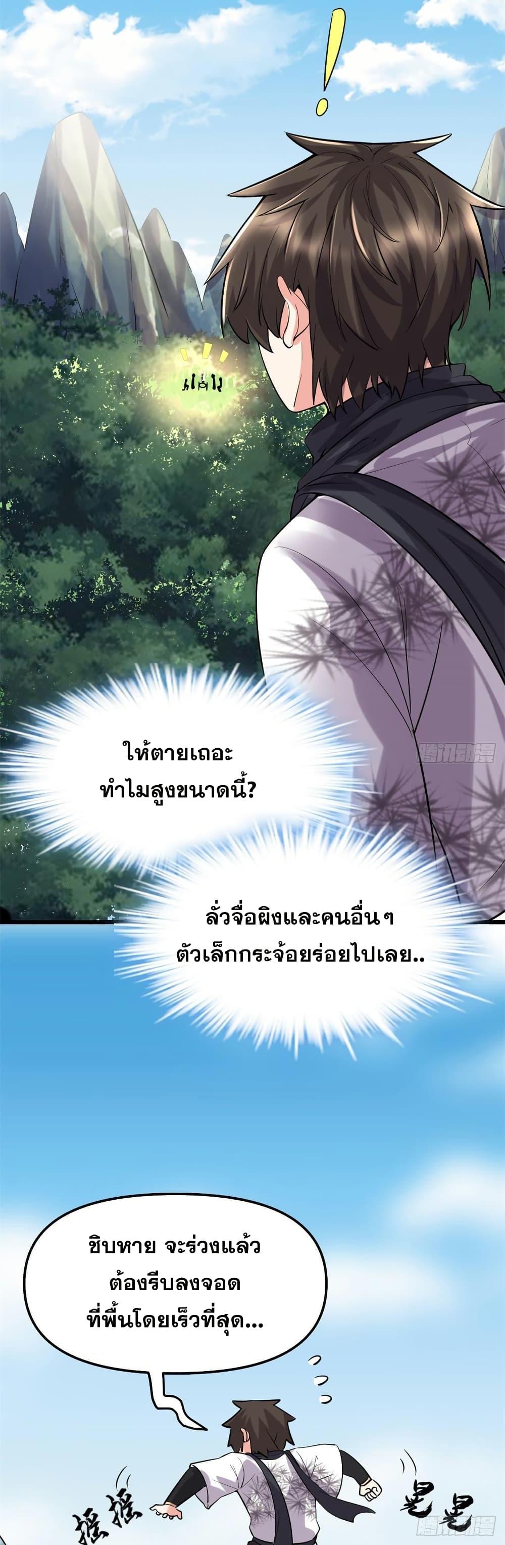 Manga-lc-com อ่านมังงะ อ่านการ์ตูน ออนไลน์ ฟรี God of War System ตอนที่ 1 2 3 4 5 6 7 8 9 10 11 12 13 14 ฟรี ไม่มีโฆษณา Manga-lc - อ่าน มังงะ อ่าน การ์ตูน ออนไลน์ อ่านมังงะ ฟรี