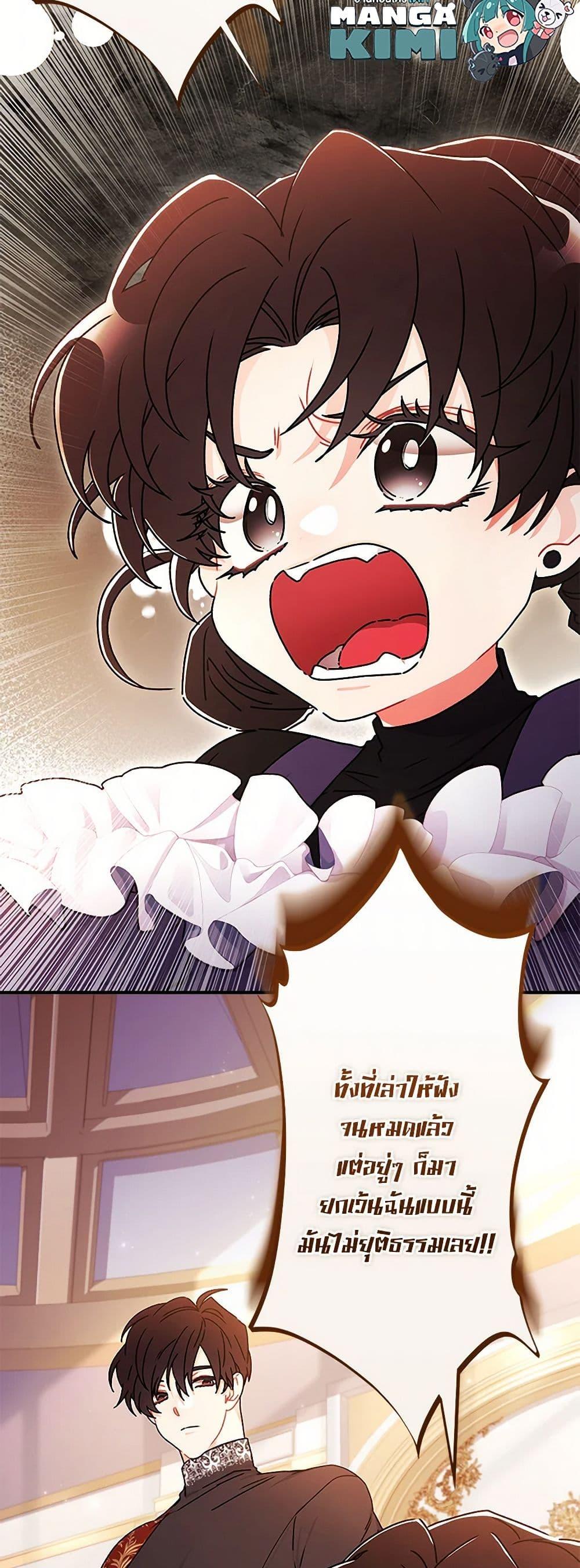 Manga-lc-com อ่านมังงะ อ่านการ์ตูน ออนไลน์ ฟรี I Became the Male Lead’s Adopted Daughter ตอนที่ 1 2 3 4 5 6 7 8 9 10 11 12 13 14 ฟรี ไม่มีโฆษณา Manga-lc - อ่าน มังงะ อ่าน การ์ตูน ออนไลน์ อ่านมังงะ ฟรี