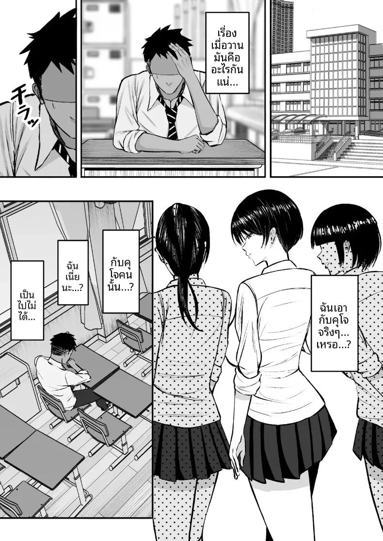 Doujin-Lc- อ่าน โดจิน มังฮวา เกาหลี ญี่ปุ่น จีน แปลไทย สาวน้อยของโรงเรียนเป็นมาโซคิสต์ (Nitake Yutamaro) ตอนที่ 1 2 3 4 5 6 7 8 9 10 11 12 13 14 ฟรี ไม่มีโฆษณา อ่าน โดจิน Manhwa เกาหลี ญี่ปุ่น จีน เรามีครบ คัดมาให้เน้นๆ โดจิน 18+ รับประกันความฟินโดย  Doujin Lc
