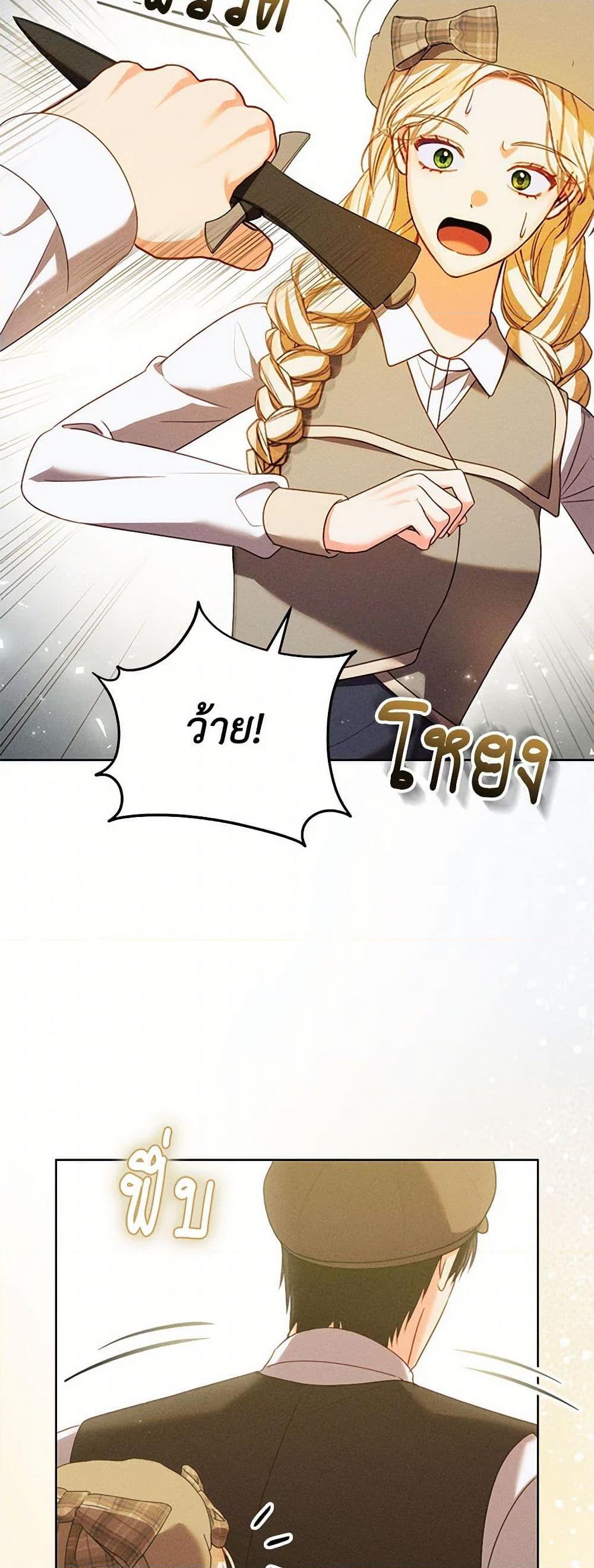 Manga-lc-com อ่านมังงะ อ่านการ์ตูน ออนไลน์ ฟรี Becoming the Lady of the Cursed Ducal House ตอนที่ 1 2 3 4 5 6 7 8 9 10 11 12 13 14 ฟรี ไม่มีโฆษณา Manga-lc - อ่าน มังงะ อ่าน การ์ตูน ออนไลน์ อ่านมังงะ ฟรี